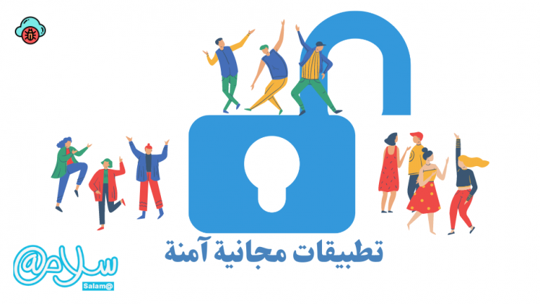 للمسابقة